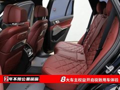 BMW X5 xDrive 40Li M - фото 6