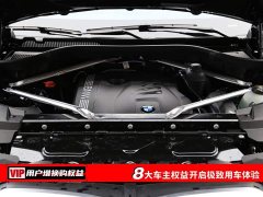 BMW X5 xDrive 40Li M - фото 7