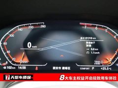 BMW 3 320Li M - фото 3