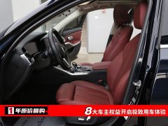 BMW 3 320Li M - фото 5