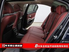 BMW 3 320Li M - фото 6