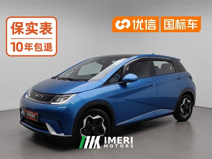 AITO 405km Fashion Edition