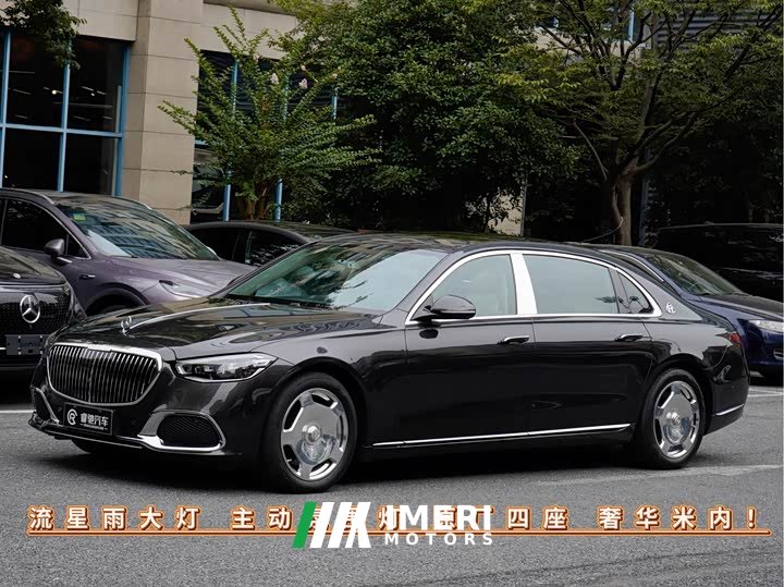 Mercedes-Benz S 480 4MATIC - автомобиль из Китая