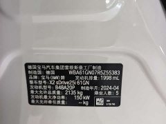 BMW X2 (Imported) sDrive25i M Sports Package - фото 16