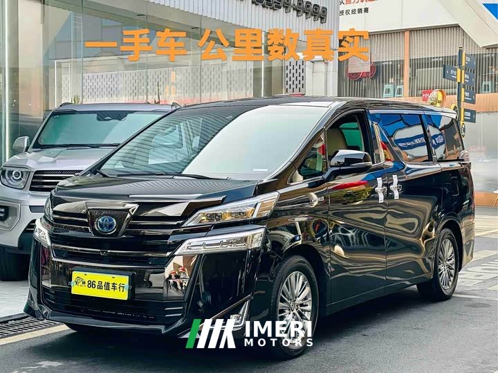 BYD Wilfa 2020 Shuangqing 2.5L Black Gold Limited Edition - автомобиль из Китая