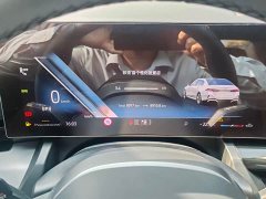 BMW 5 Series 2024 525Li M Sports Package - фото 14