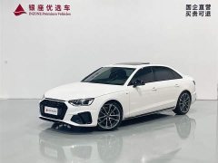 Audi A4L 40 TFSI quattro luxury and dynamic - фото 1