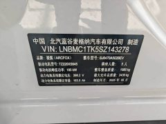 Lynk & Co Jihu Alpha T5 520 MAX - фото 19