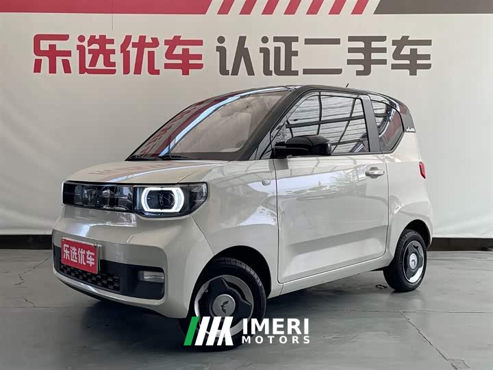 Wuling Hongguang MINIEV 2022 Macaron Fashion Lithium Iron Phosphate