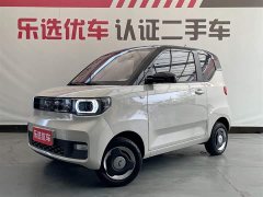 Wuling Hongguang MINIEV 2022 Macaron Fashion Lithium Iron Phosphate - фото 1