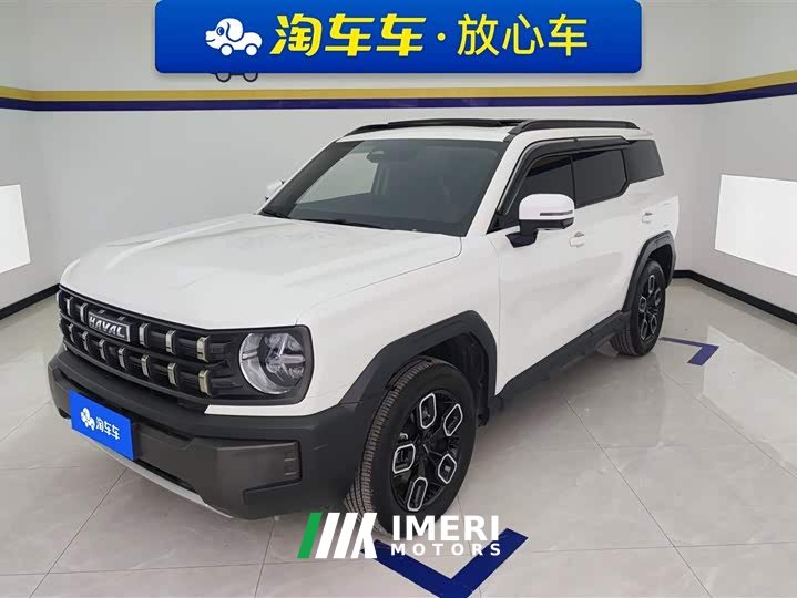 Haval Kugou 2022 1.5T DCT two-wheel drive trendy version - автомобиль из Китая