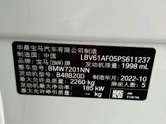 BMW 5 Series 2022 Facelift Three 530Li Exclusive M Sports Package - фото 10