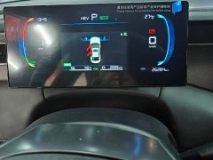 BYD Qin PLUS DM-i smart driving version 55KM leading - фото 15