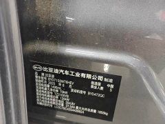 BYD Qin PLUS DM-i smart driving version 55KM leading - фото 19