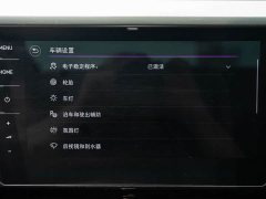 FAW-Volkswagen CC 2021 330TSI Launch Special Edition - фото 15