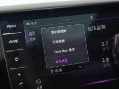 FAW-Volkswagen CC 2021 330TSI Launch Special Edition - фото 17