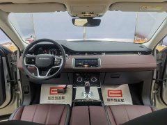 Land Rover Range Rover Evoque PHEV 2023 Evoque L P300e Plug-in Hybrid - фото 11