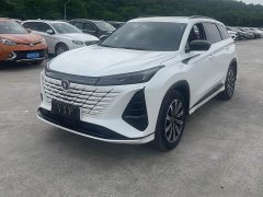 Changan CS75PLUS 2026 Smart Champion Edition 1.5T New Blue Whale Smart Collar - фото 1
