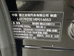 Zeekr 009 2024 6-Seater Executive AWD 108kWh - фото 12