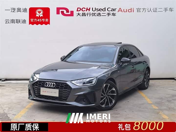 Audi A4L 40 TFSI Luxury Dynamic - автомобиль из Китая
