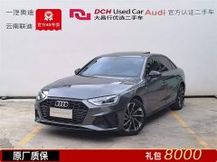 Audi A4L 40 TFSI Luxury Dynamic - фото 1