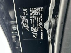 Toyota Crown Lufang 2.5L HEV two-wheel drive luxury version - фото 20