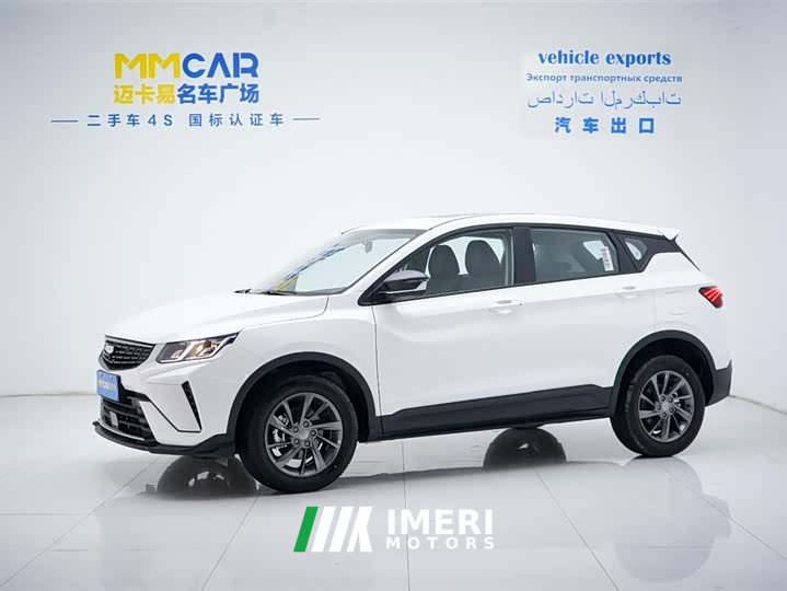 Geely Binyue 1.5L CVT Super MAX - автомобиль из Китая