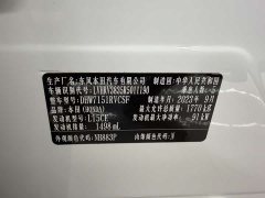 Honda XR-V 2023 1.5L CVT thermal version - фото 4
