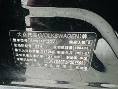 Volkswagen Tiguan L 330TSI automatic two-wheel drive R-Line version - фото 11