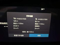 Volvo S90 B5 Zhiyi Deluxe Edition - фото 2