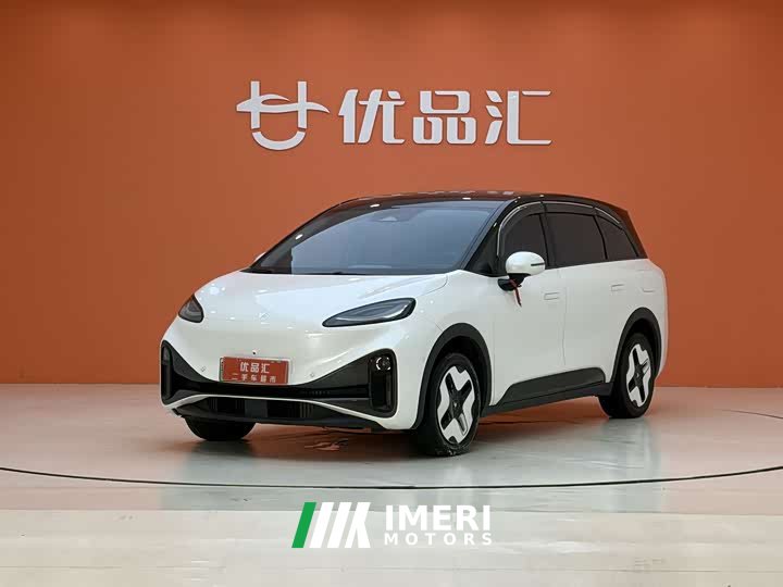 Lynk & Co Jihu Koala 2023 Parent-child Edition Pro