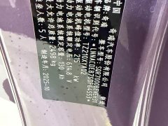 Luxeed Zhijie S7 2026 Max (192-line lidar) - фото 12