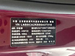 Stelato Xiangjie S9 2026 extended range Ultra rear drive 53kWh (192-line lidar) - фото 15