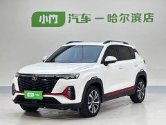 Changan CS35PLUS Enjoy Edition 1.4T DCT Luxury - фото 1