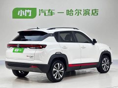 Changan CS35PLUS Enjoy Edition 1.4T DCT Luxury - фото 4