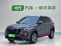 Changan CS35PLUS 2021 facelift Blue Whale NE 1.4T DCT luxury - фото 1