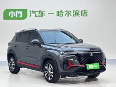 Changan CS35PLUS 2021 facelift Blue Whale NE 1.4T DCT luxury - фото 3