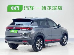 Changan CS35PLUS 2021 facelift Blue Whale NE 1.4T DCT luxury - фото 4