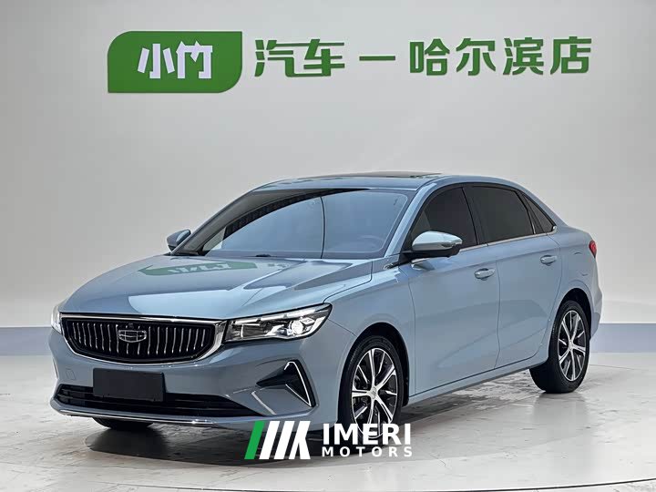 Geely Emgrand 4th Generation Champion Edition 1.5L CVT flagship - автомобиль из Китая