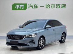Geely Emgrand 4th Generation Champion Edition 1.5L CVT flagship - фото 1