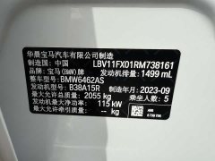 BMW X1 2023 sDrive20Li X-Line - фото 20