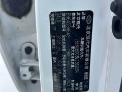 Beijing Hyundai ix35 2.0L automatic two-wheel drive GLS leading version - фото 10