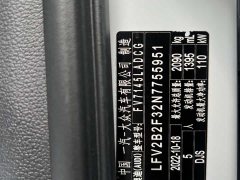 Audi Q3 35 TFSI Fashionable and Dynamic - фото 19