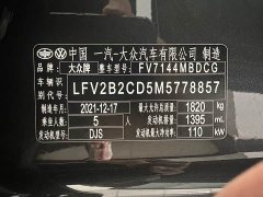 Volkswagen Golf 2021 280TSI DSG R-Line - фото 15