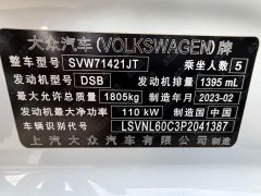 Volkswagen Lavida 280TSI DSG Starry Sky Full Edition - фото 17