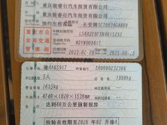 Dongfeng Fengshen E70 500 Super Edition - фото 11