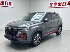 Changan CS35PLUS 2022 Blue Whale NE 1.4T DCT luxury - фото 1