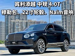 Bentley Bentayga 4.0T V8 - фото 1