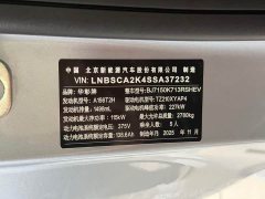 Stelato Xiangjie S9 2026 extended range Ultra rear drive 53kWh (192-line lidar) - фото 16