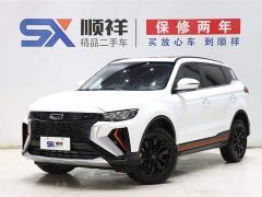 Geely Boyue X 1.8TD DCT smart - фото 1